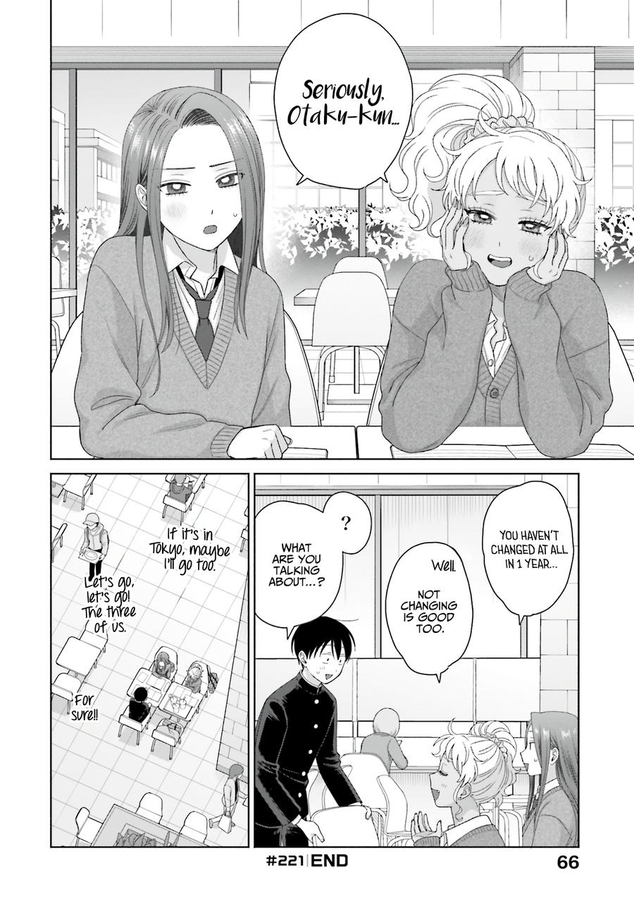 Gal Can’t Be Kind to Otaku?! Chapter 56 - Page 18