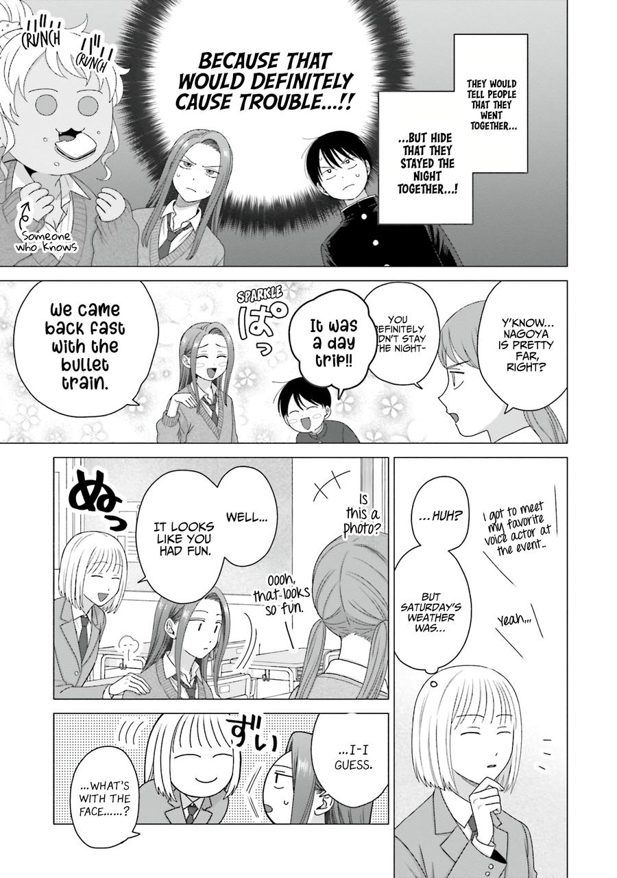 Gal Can’t Be Kind to Otaku?! Chapter 56 - Page 3