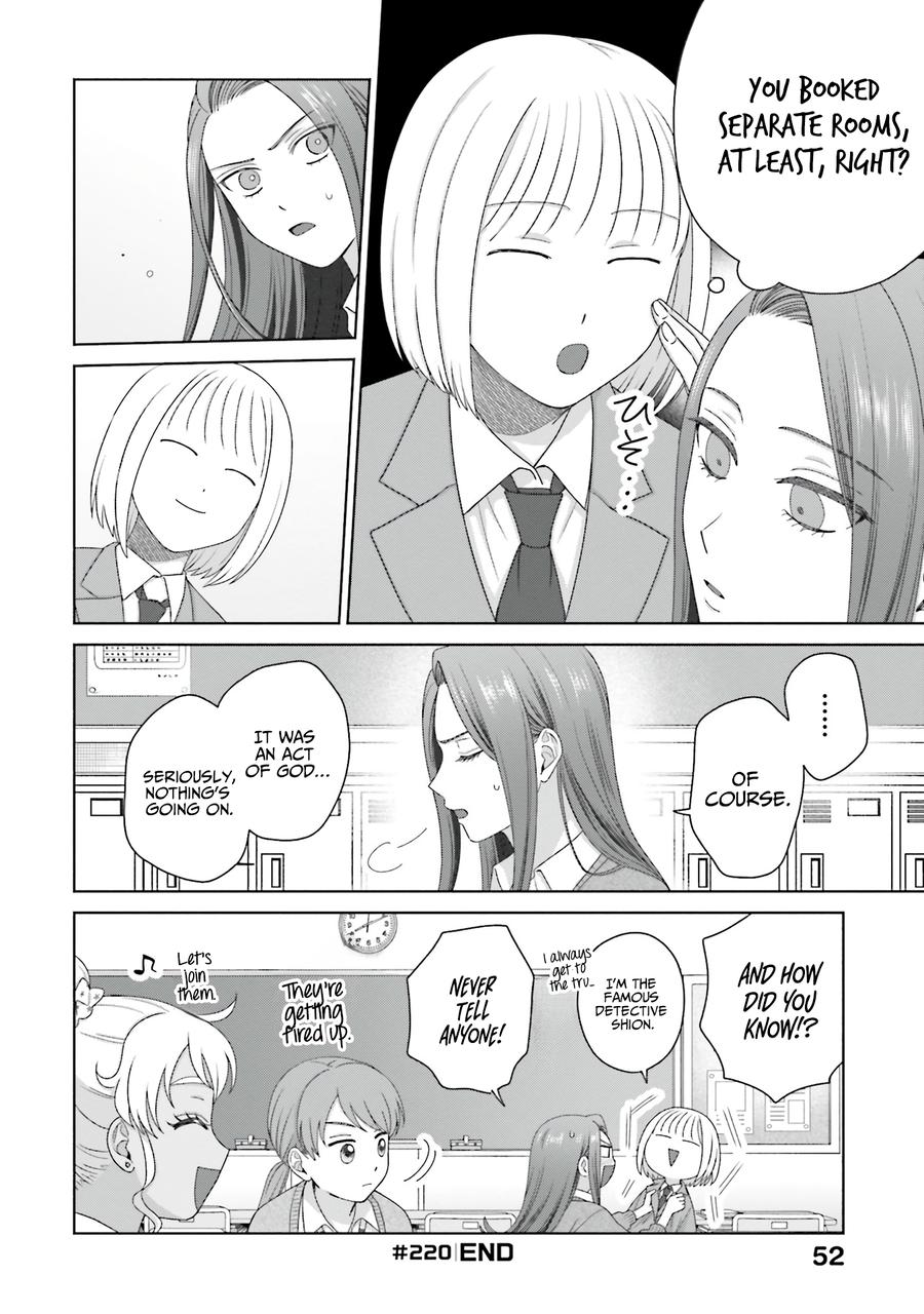 Gal Can’t Be Kind to Otaku?! Chapter 56 - Page 4