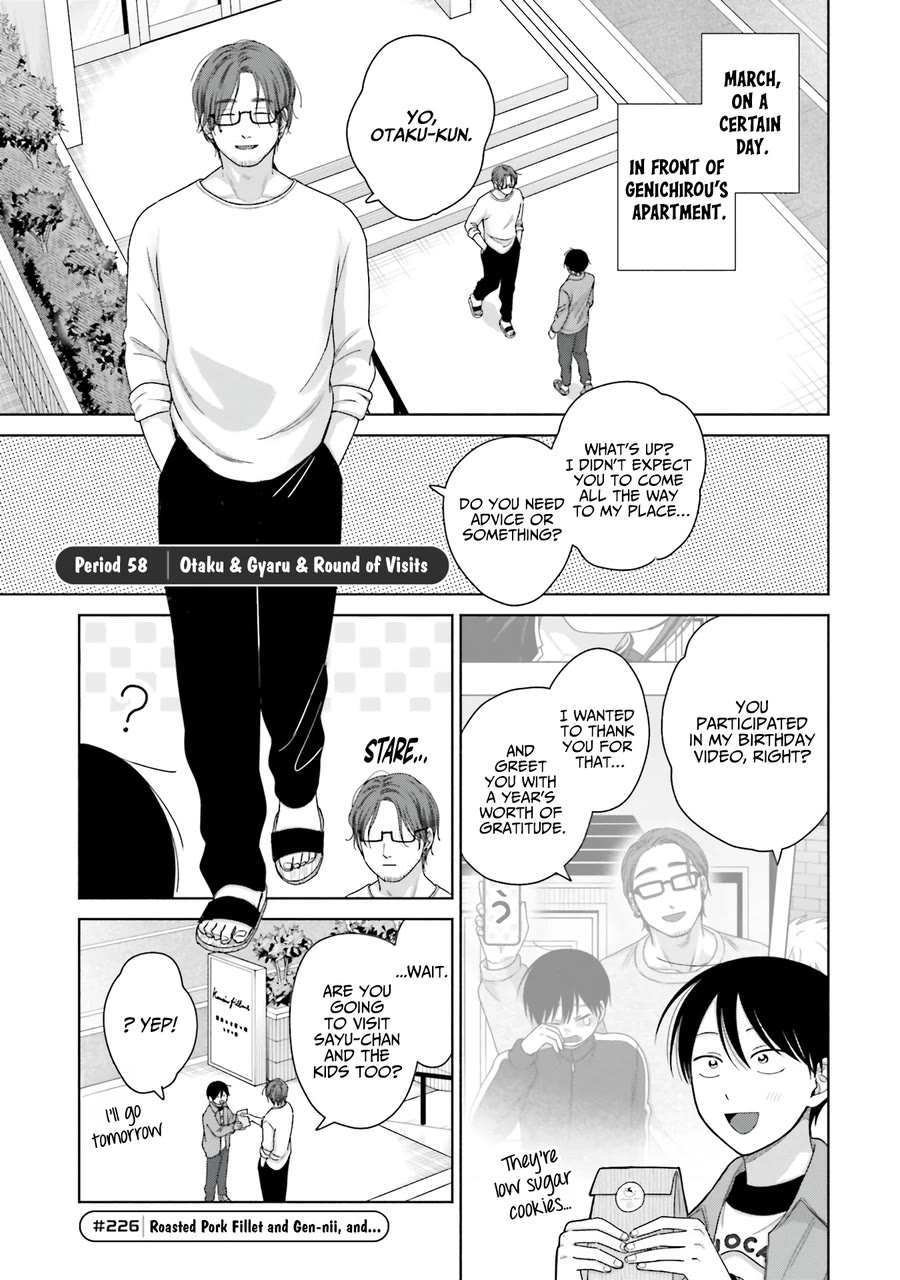 Gal Can’t Be Kind to Otaku?! Chapter 58 - Page 1