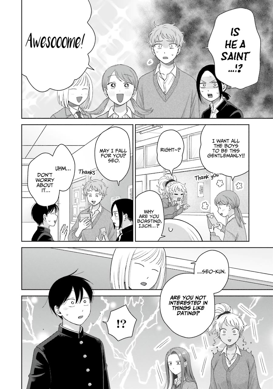 Gal Can’t Be Kind to Otaku?! Chapter 58 - Page 14