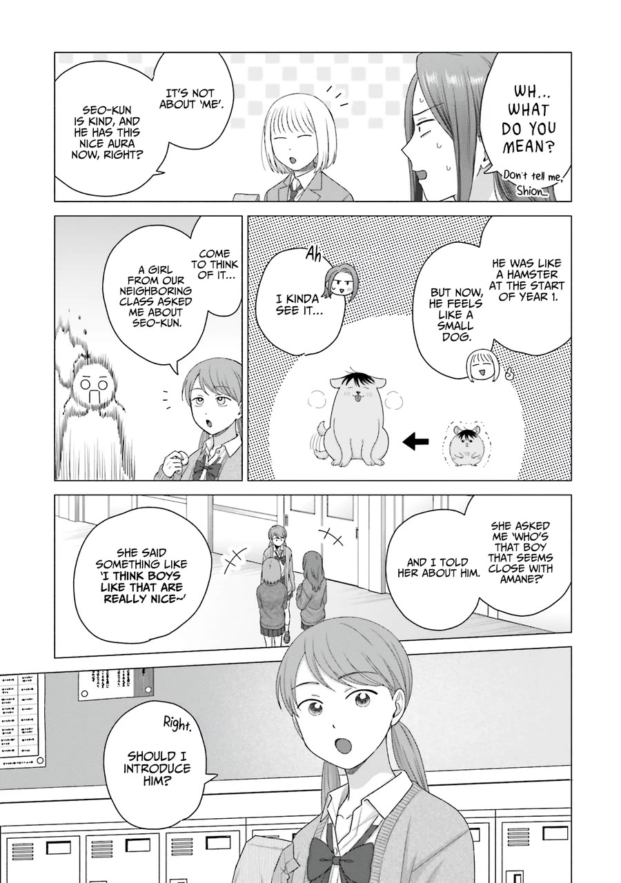 Gal Can’t Be Kind to Otaku?! Chapter 58 - Page 15