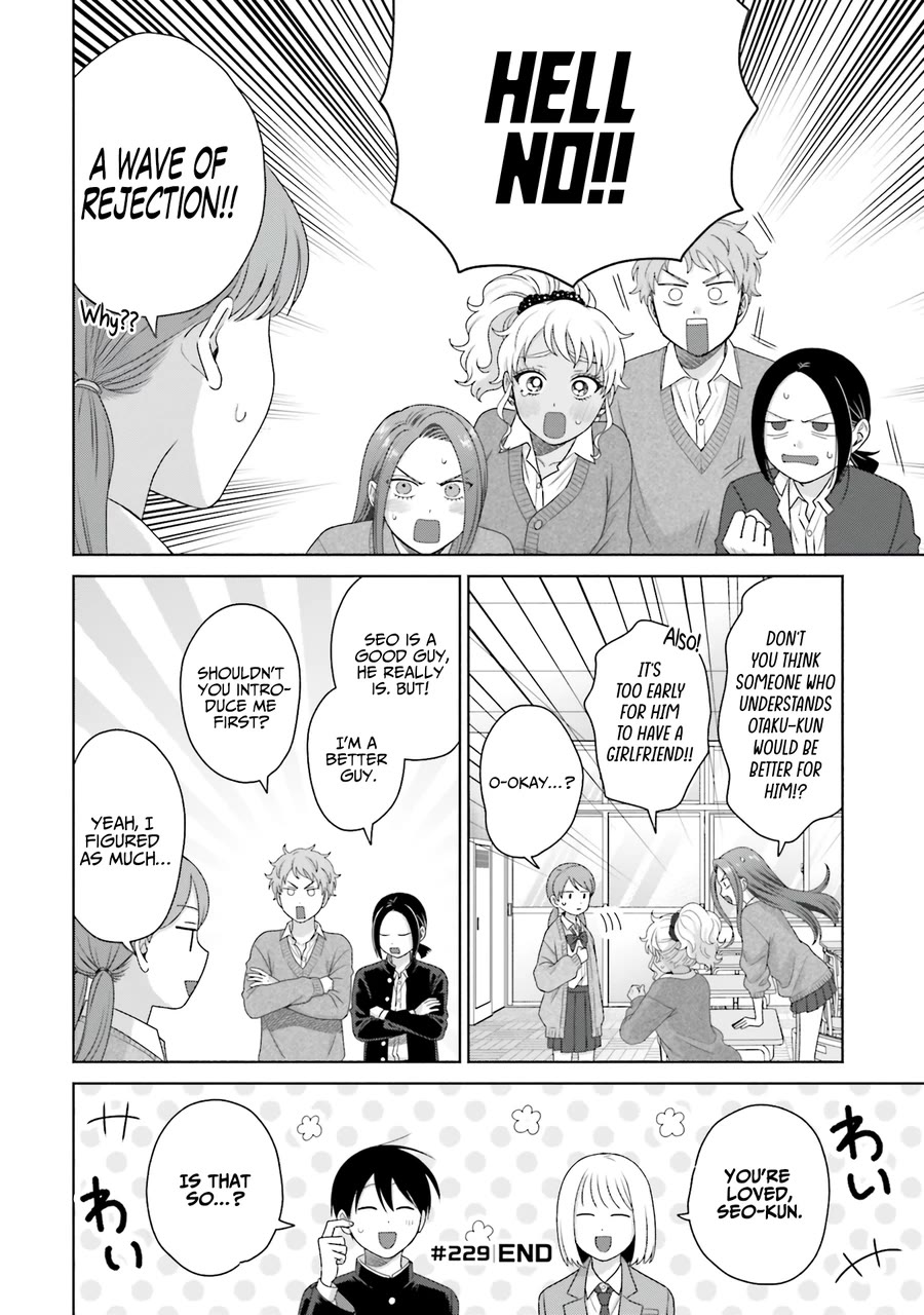 Gal Can’t Be Kind to Otaku?! Chapter 58 - Page 16