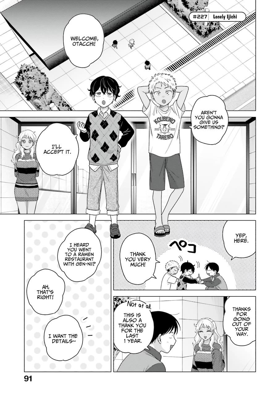 Gal Can’t Be Kind to Otaku?! Chapter 58 - Page 5