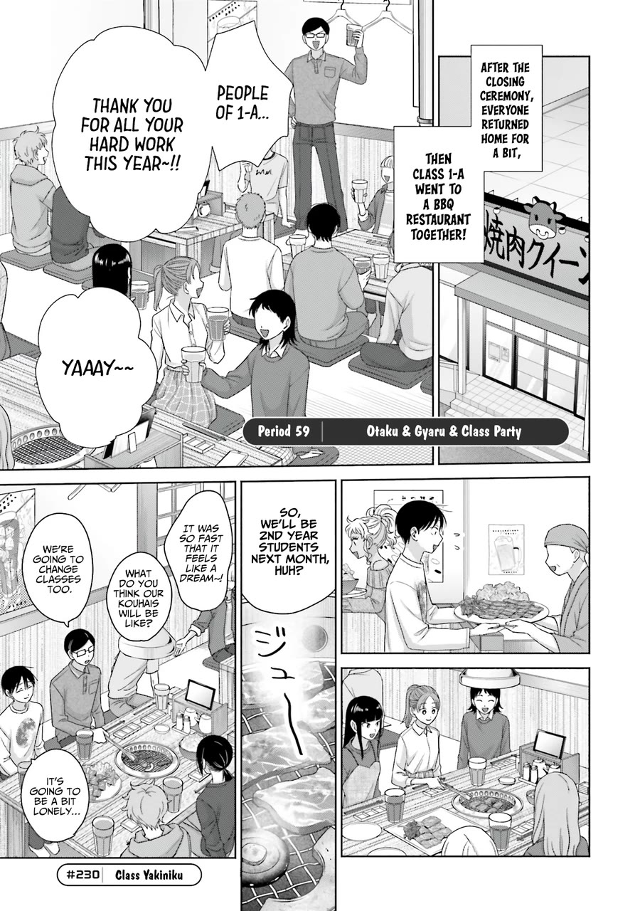 Gal Can’t Be Kind to Otaku?! Chapter 59 - Page 1