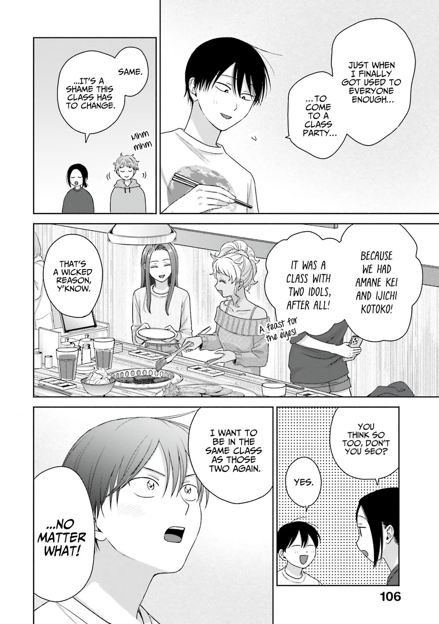 Gal Can’t Be Kind to Otaku?! Chapter 59 - Page 2