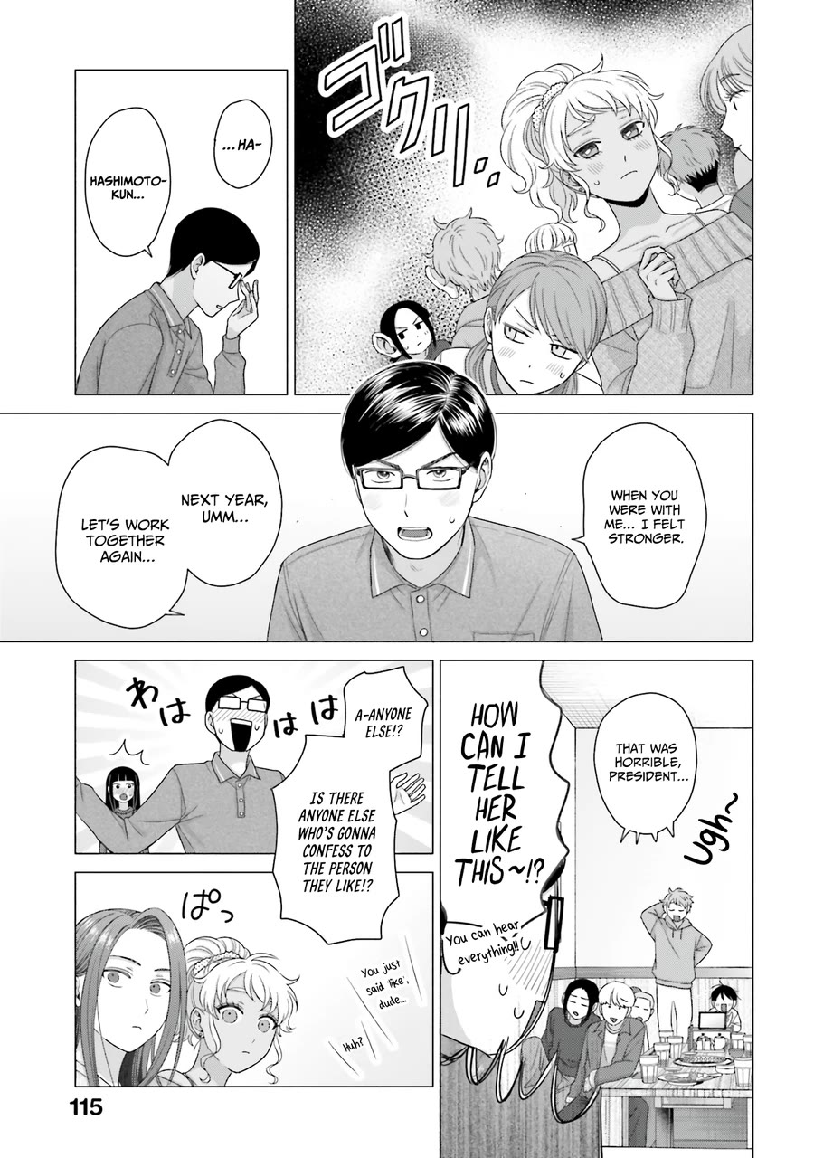 Gal Can’t Be Kind to Otaku?! Chapter 59 - Page 11