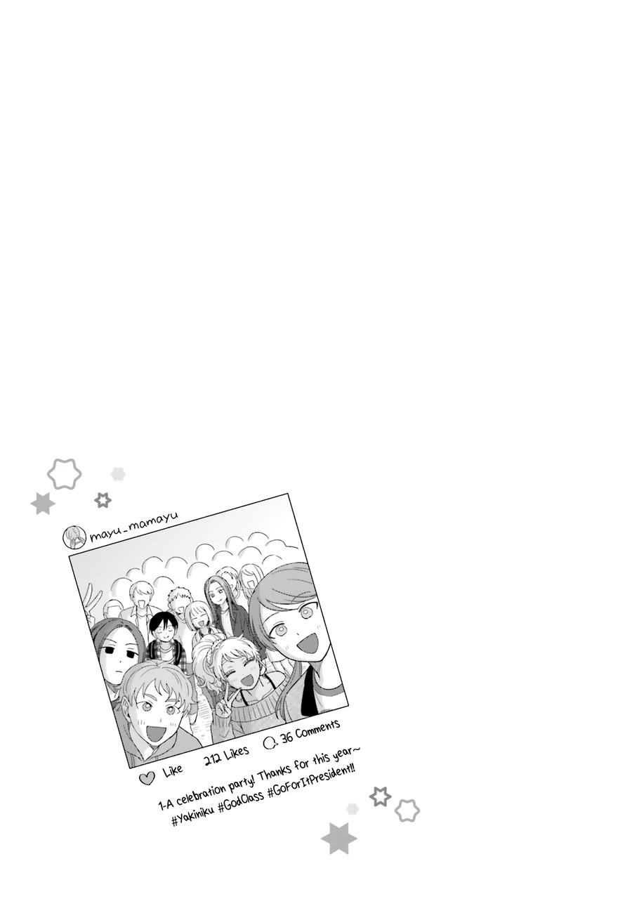 Gal Can’t Be Kind to Otaku?! Chapter 59 - Page 17