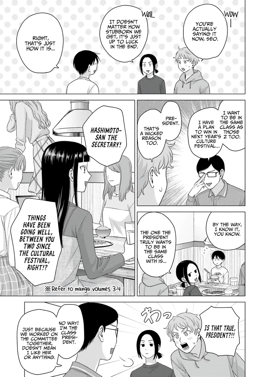 Gal Can’t Be Kind to Otaku?! Chapter 59 - Page 3
