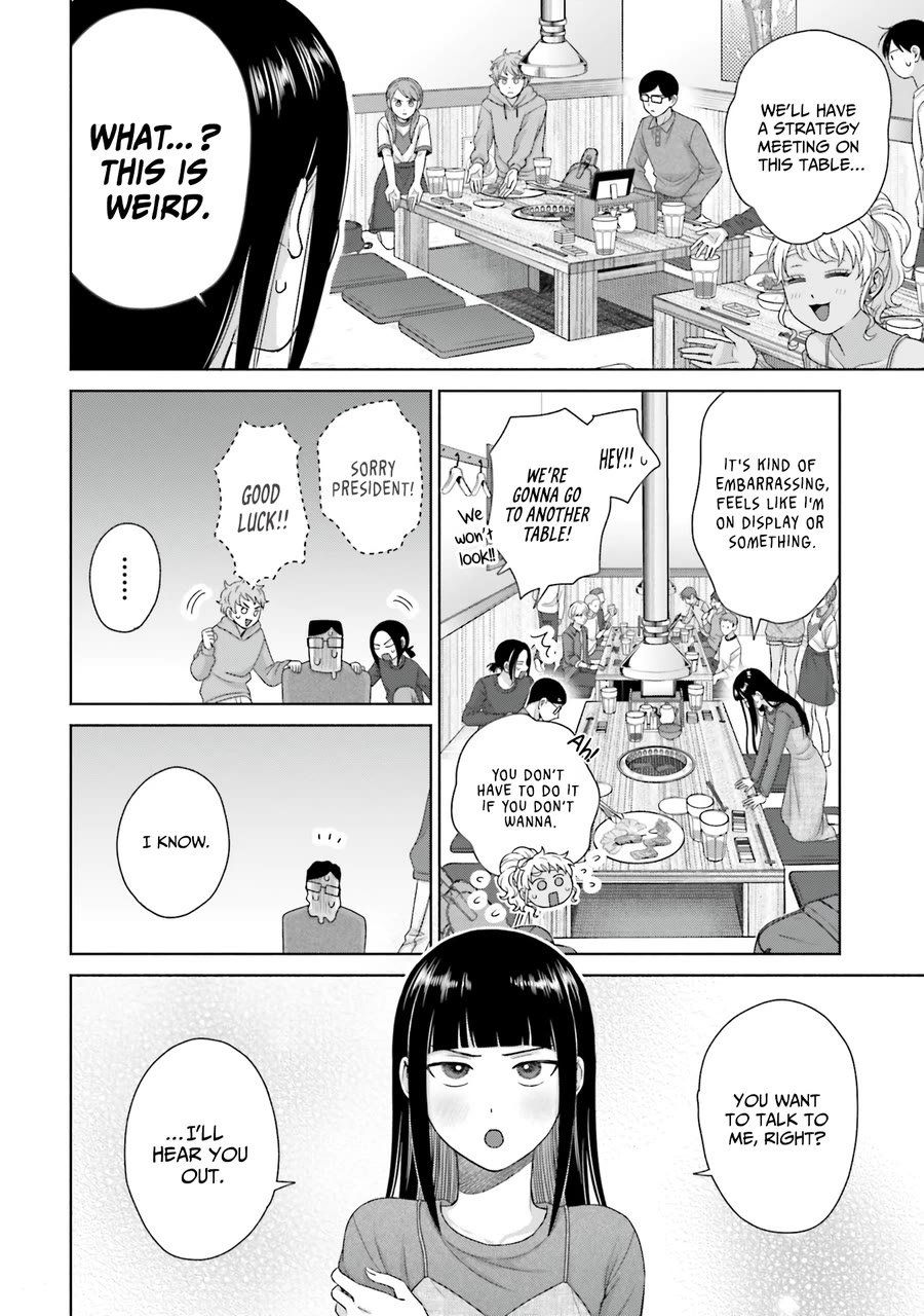 Gal Can’t Be Kind to Otaku?! Chapter 59 - Page 10