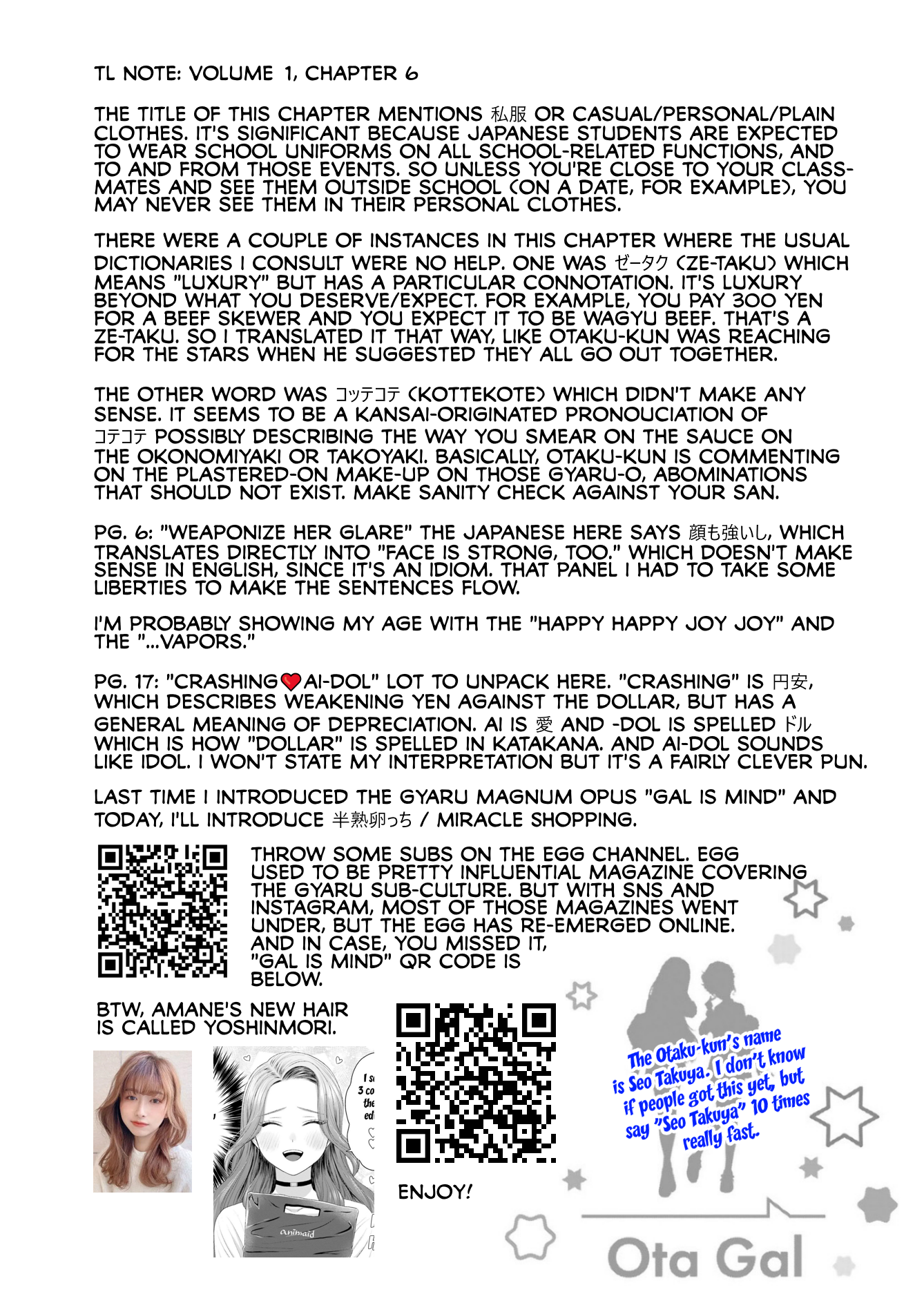 Gal Can’t Be Kind to Otaku?! Chapter 6 - Page 23