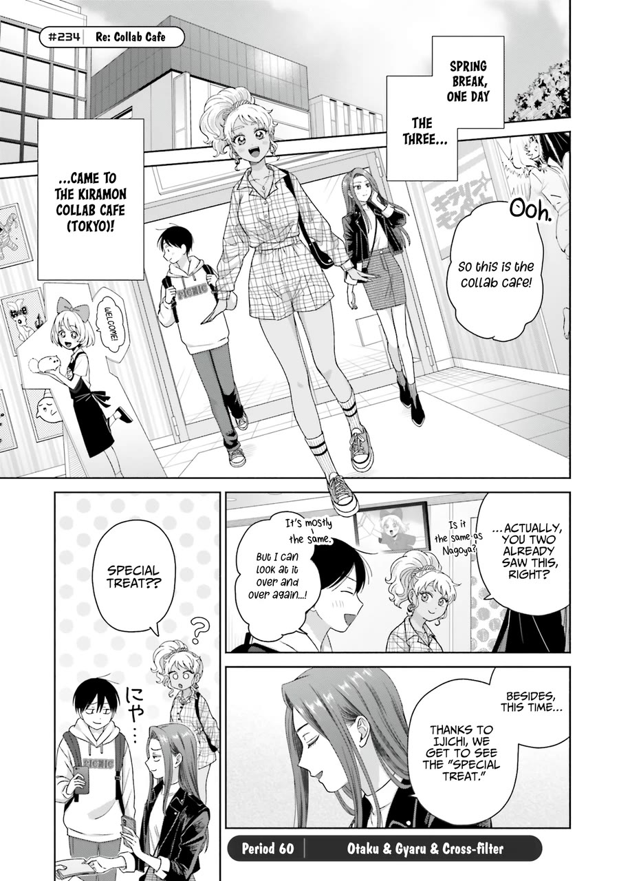 Gal Can’t Be Kind to Otaku?! Chapter 60 - Page 1