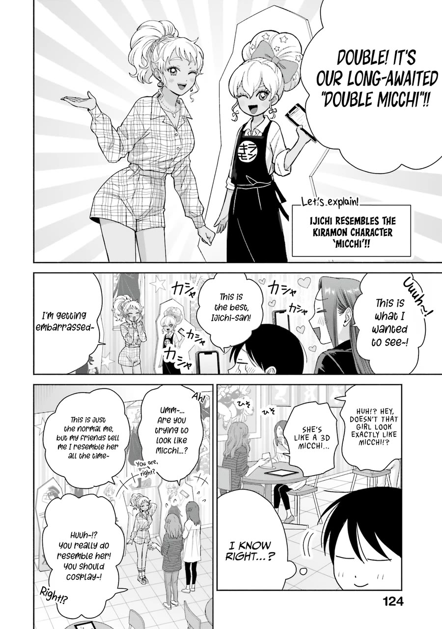 Gal Can’t Be Kind to Otaku?! Chapter 60 - Page 2