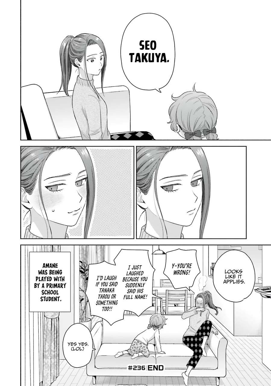 Gal Can’t Be Kind to Otaku?! Chapter 60 - Page 12