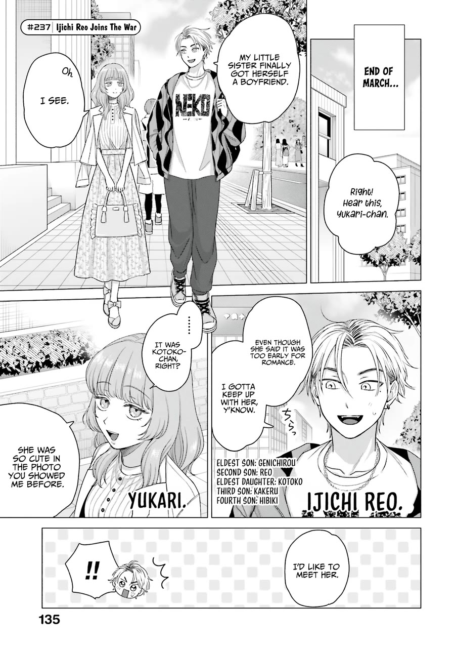 Gal Can’t Be Kind to Otaku?! Chapter 60 - Page 13
