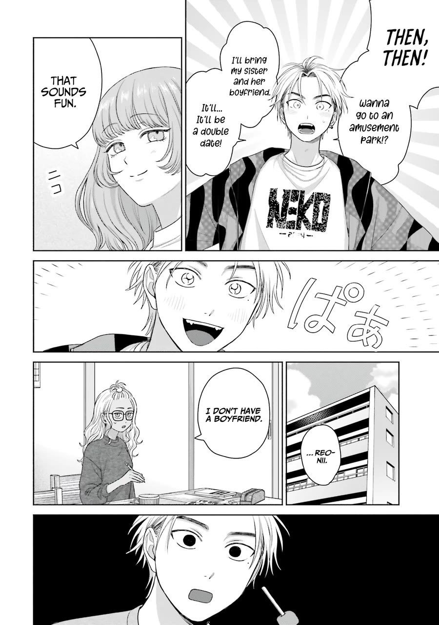 Gal Can’t Be Kind to Otaku?! Chapter 60 - Page 14
