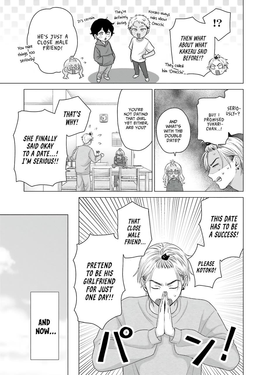 Gal Can’t Be Kind to Otaku?! Chapter 60 - Page 15