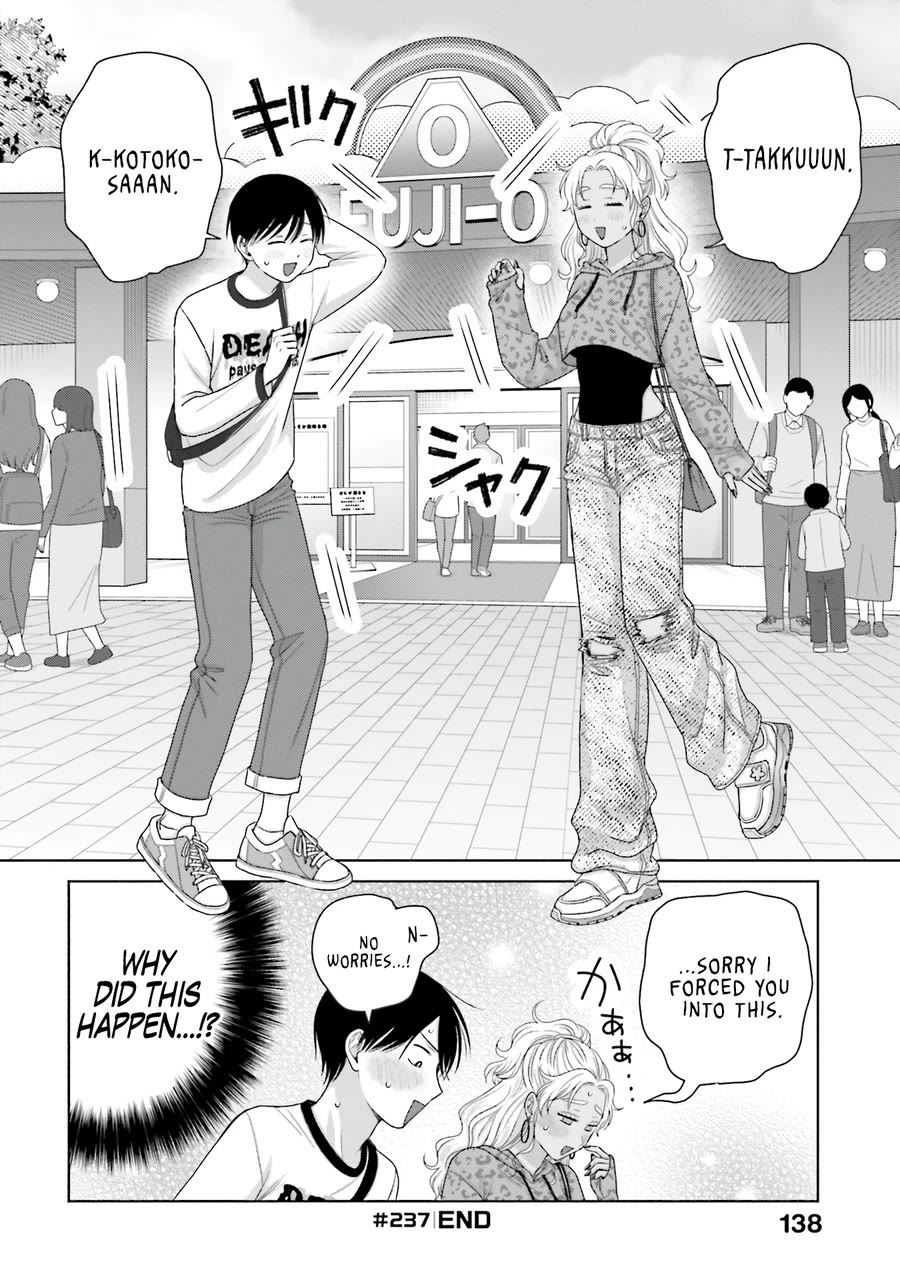 Gal Can’t Be Kind to Otaku?! Chapter 60 - Page 16