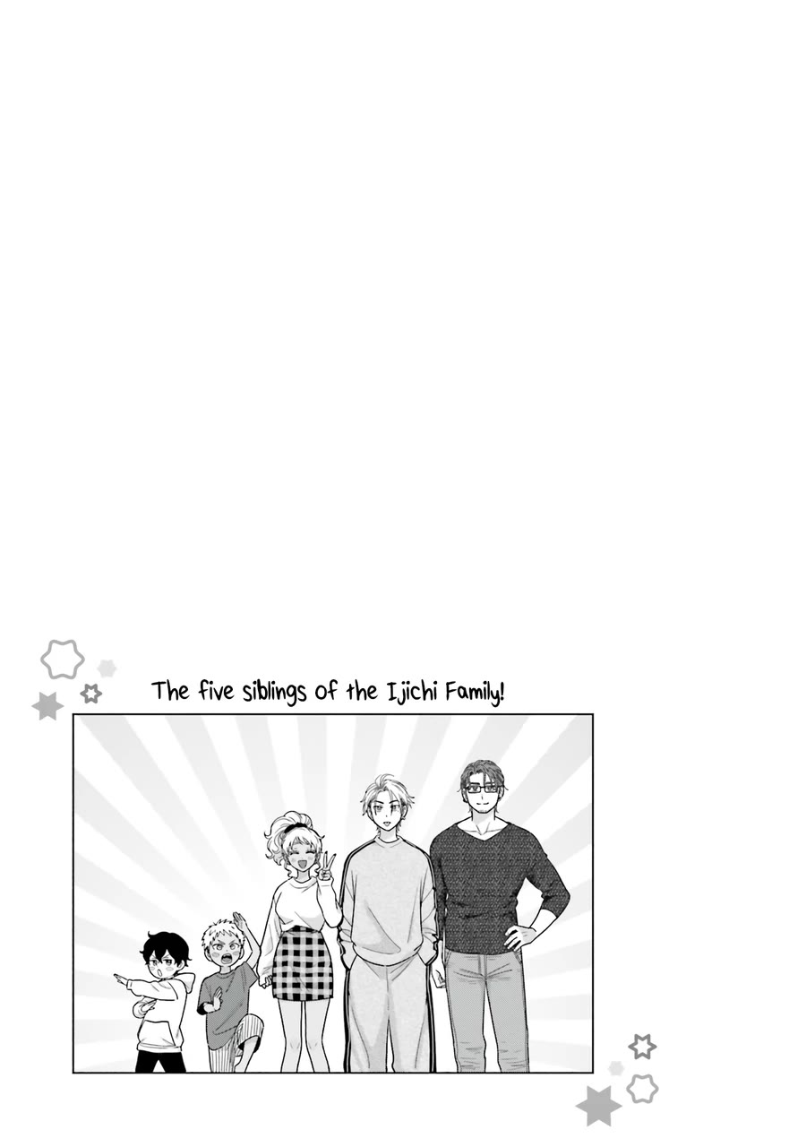 Gal Can’t Be Kind to Otaku?! Chapter 60 - Page 17