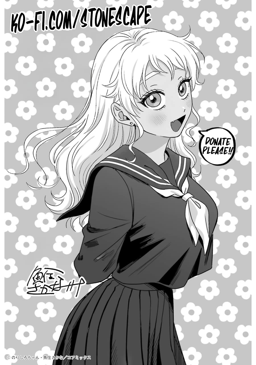 Gal Can’t Be Kind to Otaku?! Chapter 60 - Page 20