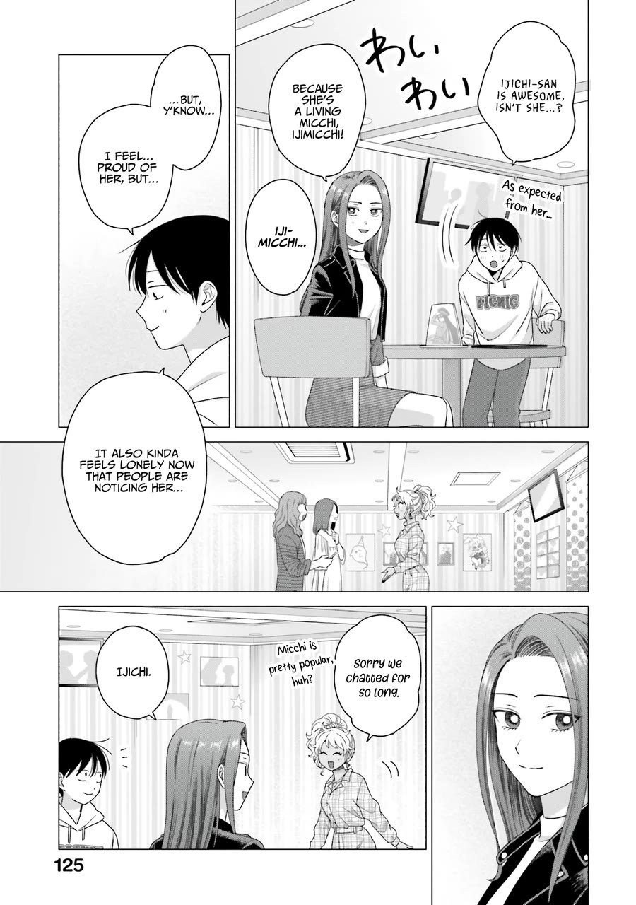 Gal Can’t Be Kind to Otaku?! Chapter 60 - Page 3