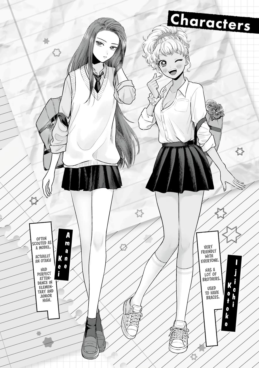 Gal Can’t Be Kind to Otaku?! Chapter 61 - Page 3