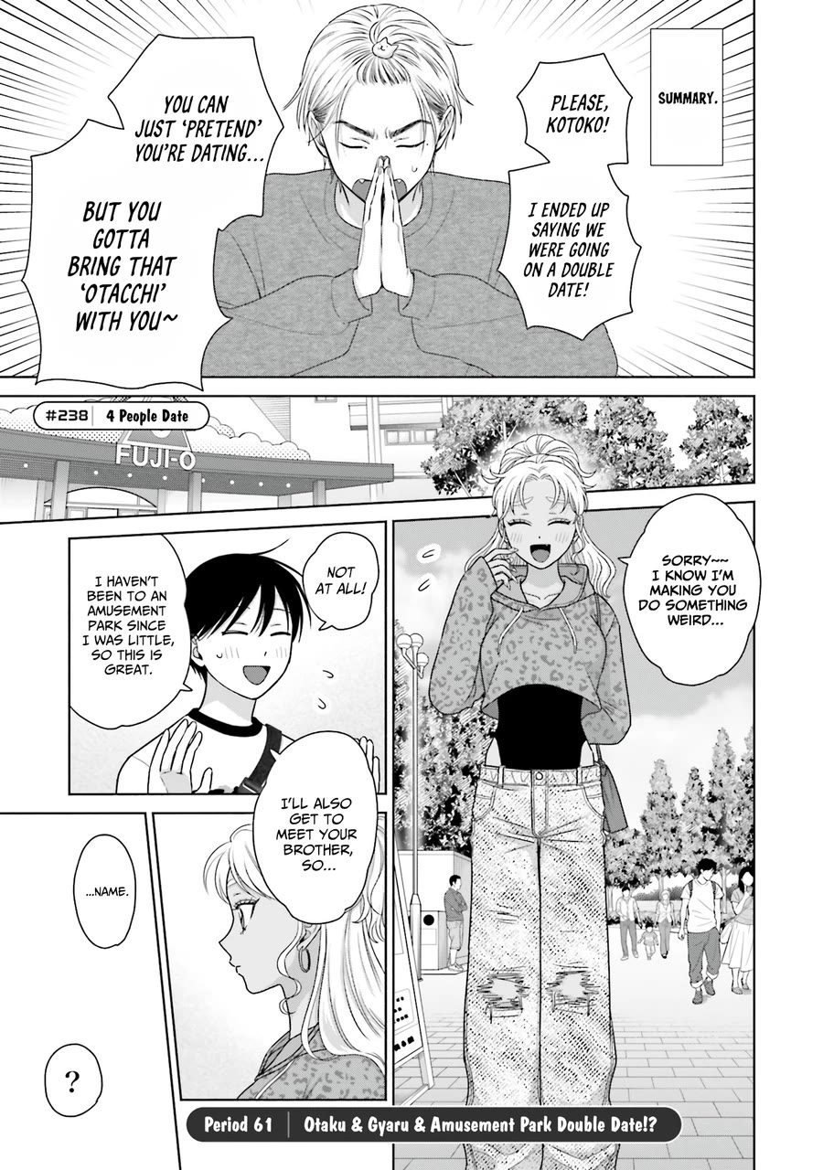 Gal Can’t Be Kind to Otaku?! Chapter 61 - Page 5