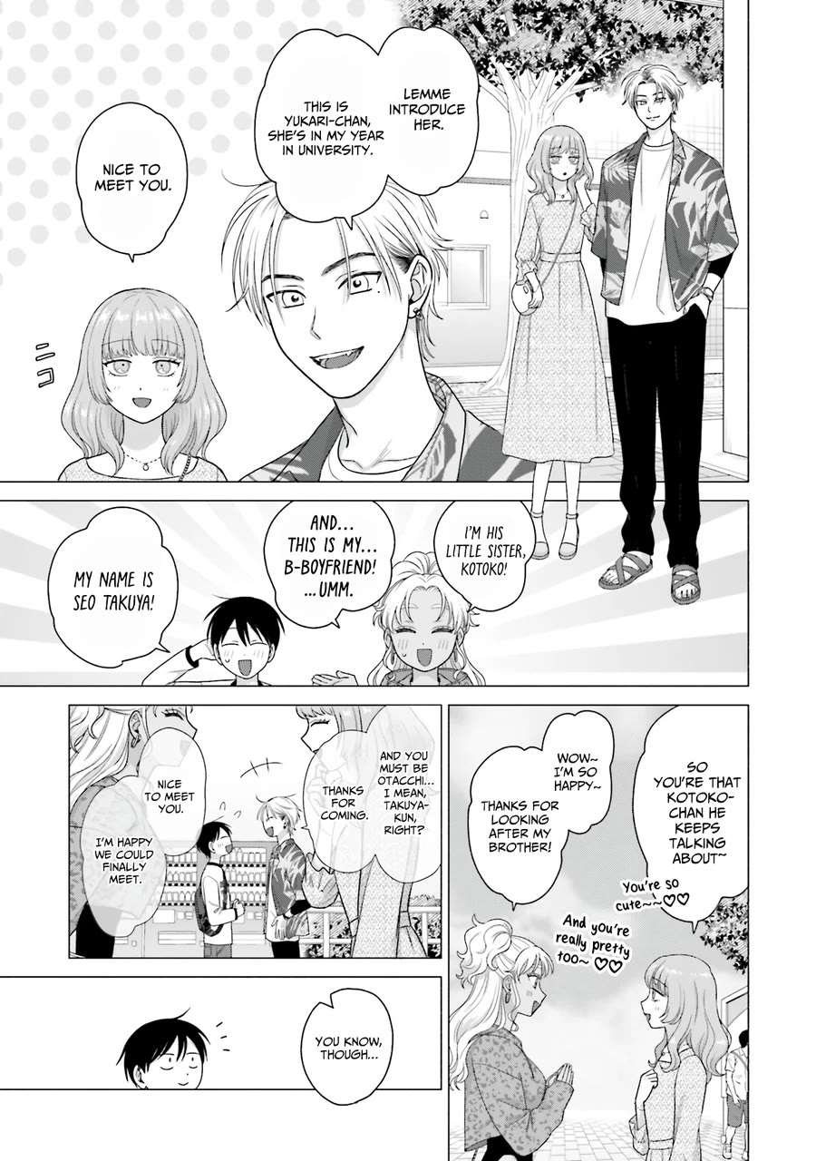 Gal Can’t Be Kind to Otaku?! Chapter 61 - Page 7