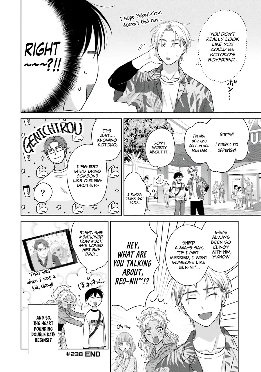 Gal Can’t Be Kind to Otaku?! Chapter 61 - Page 8