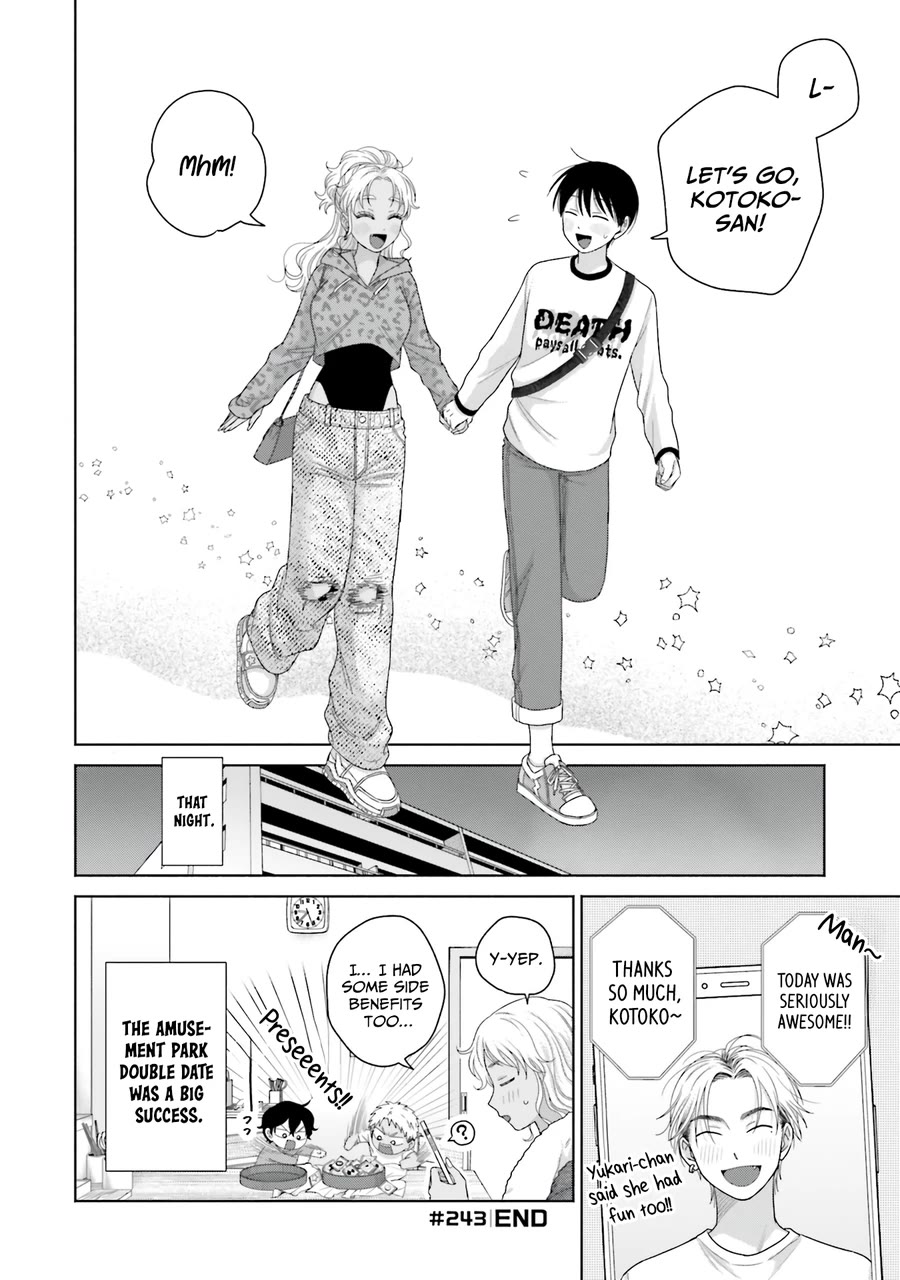 Gal Can’t Be Kind to Otaku?! Chapter 62 - Page 12