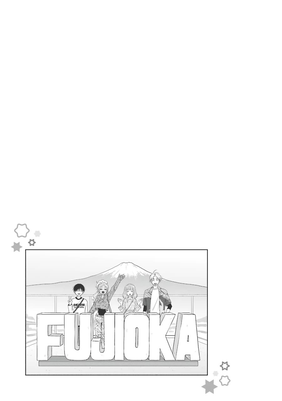 Gal Can’t Be Kind to Otaku?! Chapter 62 - Page 13