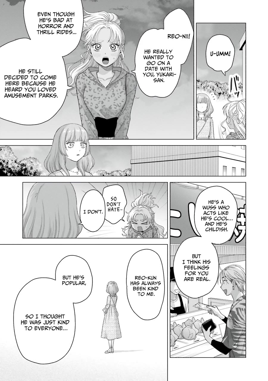 Gal Can’t Be Kind to Otaku?! Chapter 62 - Page 7