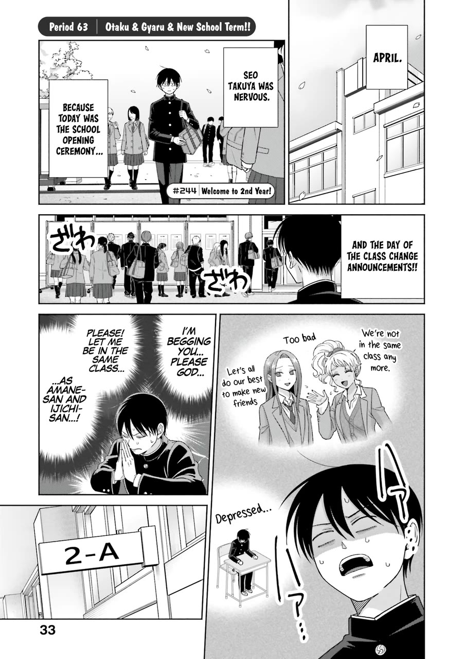 Gal Can’t Be Kind to Otaku?! Chapter 63 - Page 1