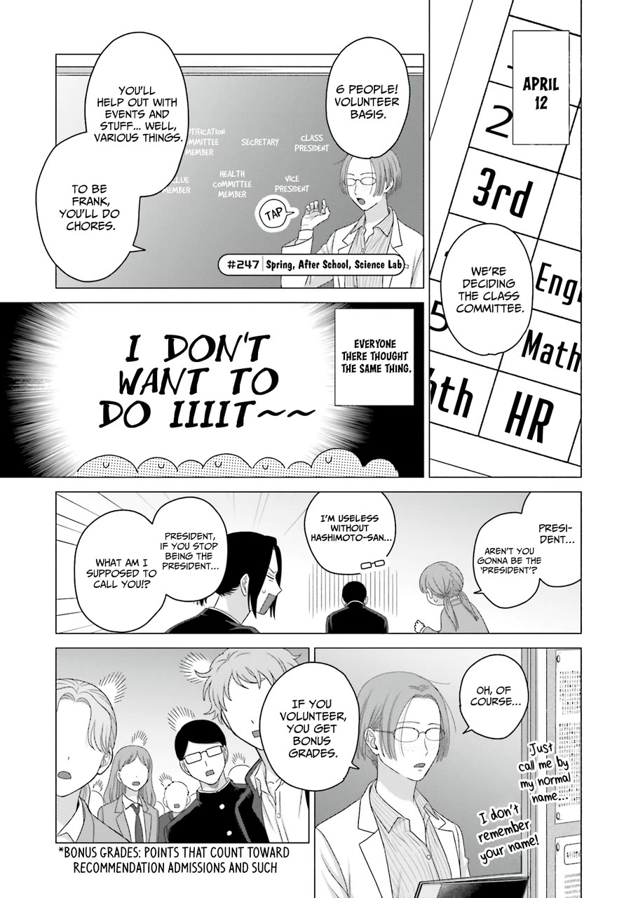 Gal Can’t Be Kind to Otaku?! Chapter 63 - Page 13