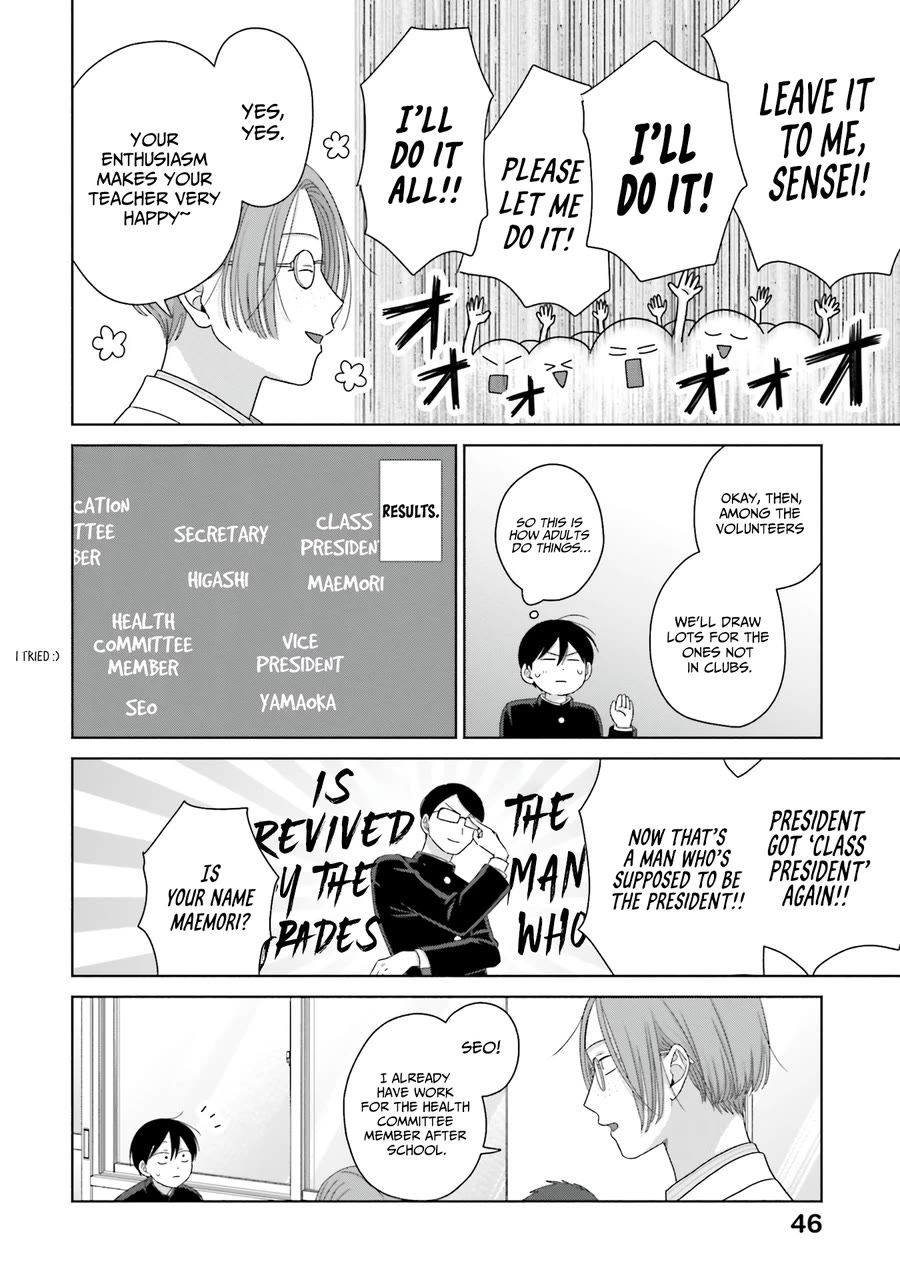 Gal Can’t Be Kind to Otaku?! Chapter 63 - Page 14