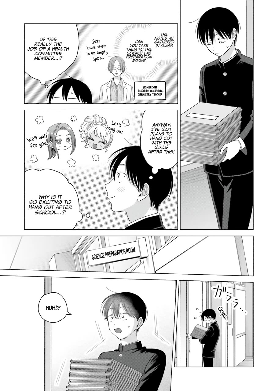 Gal Can’t Be Kind to Otaku?! Chapter 63 - Page 15