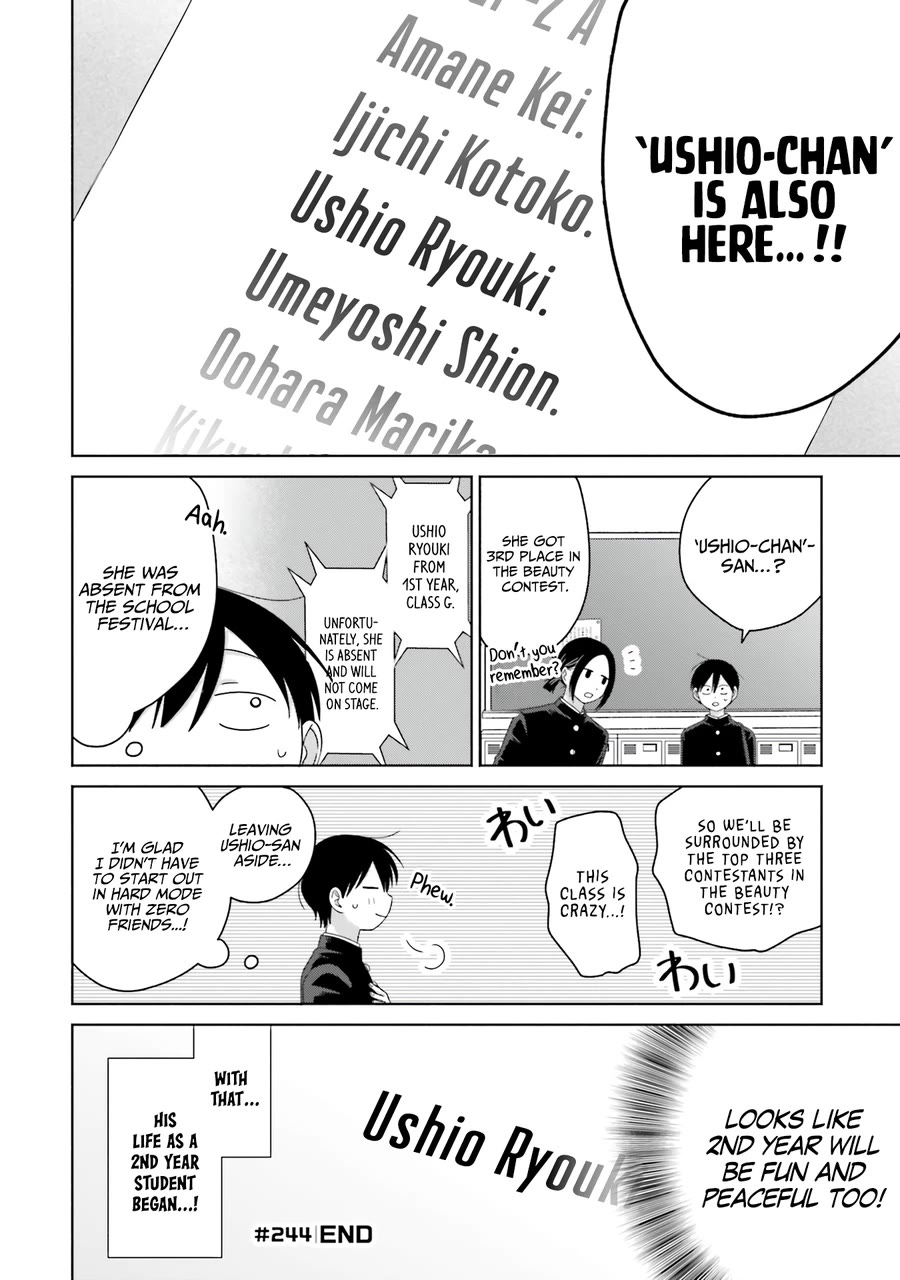 Gal Can’t Be Kind to Otaku?! Chapter 63 - Page 4