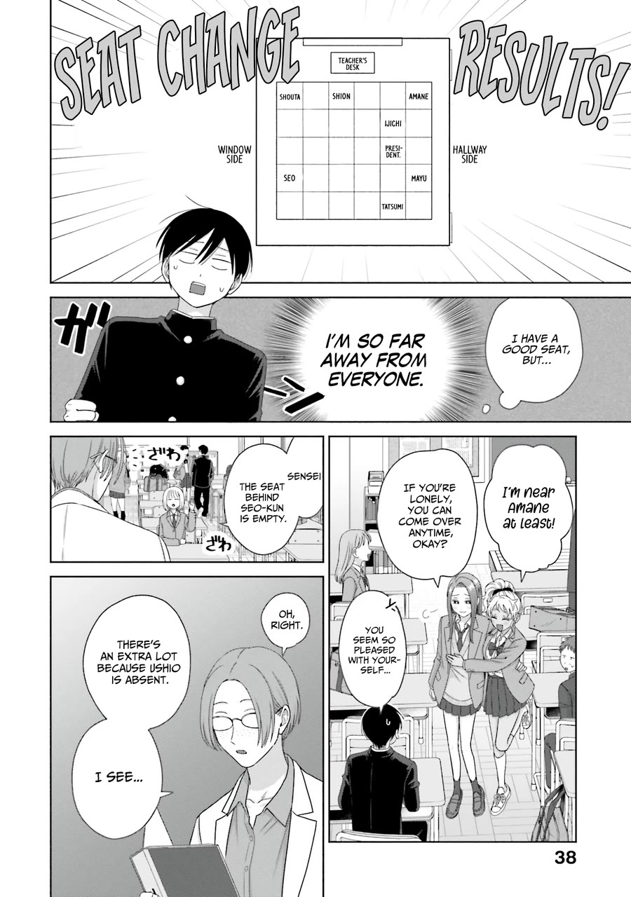 Gal Can’t Be Kind to Otaku?! Chapter 63 - Page 6