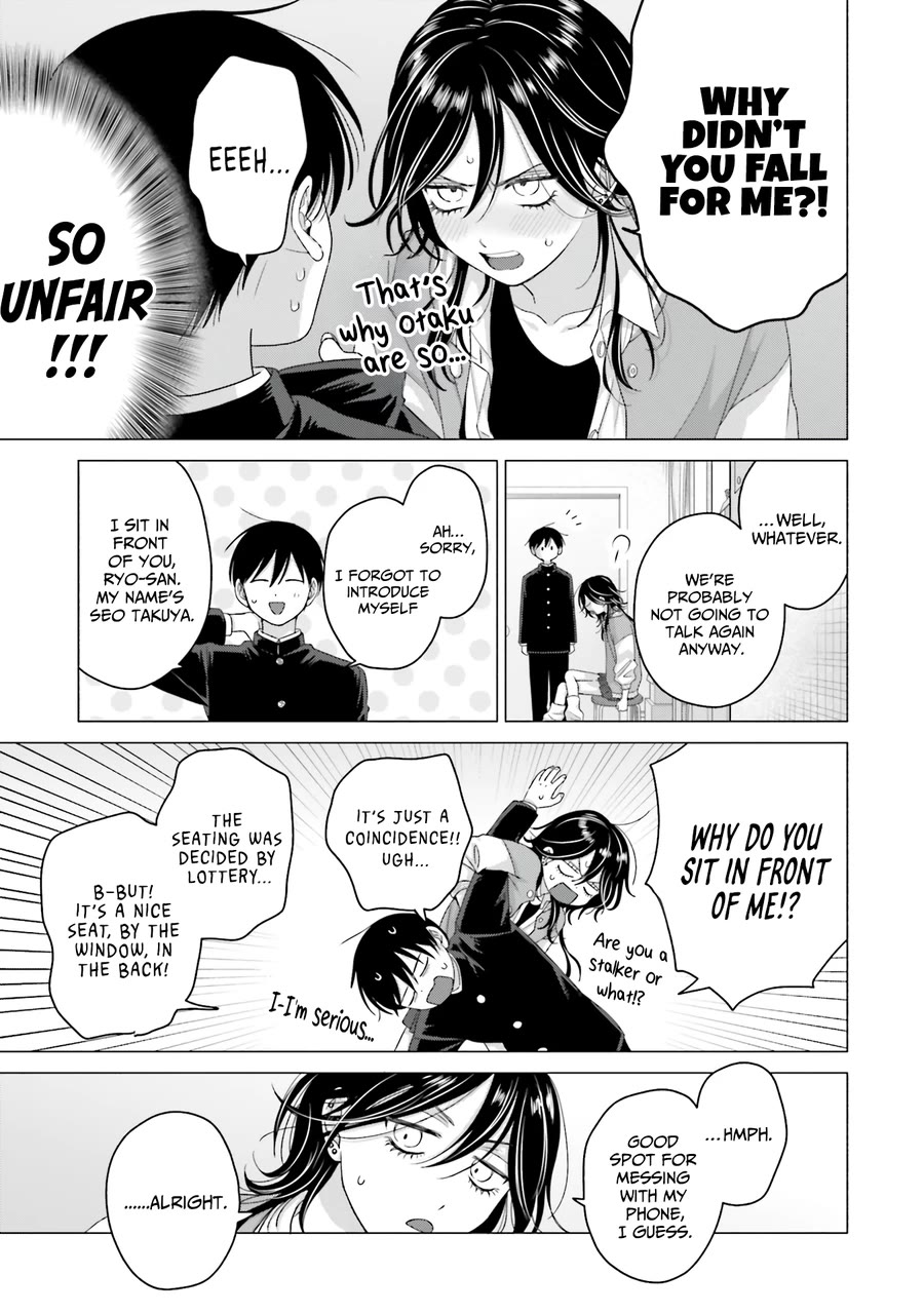 Gal Can’t Be Kind to Otaku?! Chapter 64 - Page 11