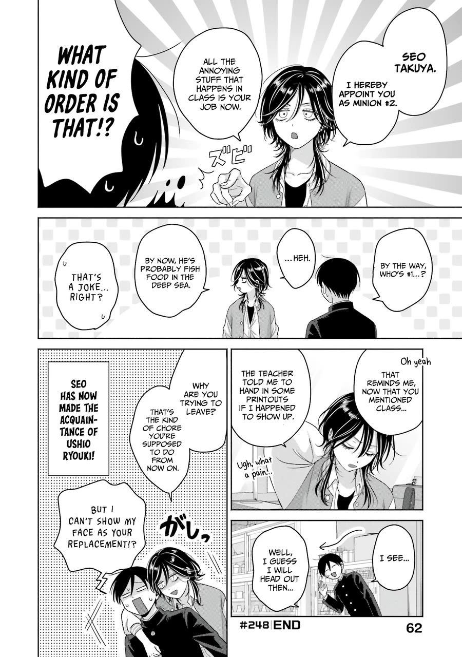 Gal Can’t Be Kind to Otaku?! Chapter 64 - Page 12