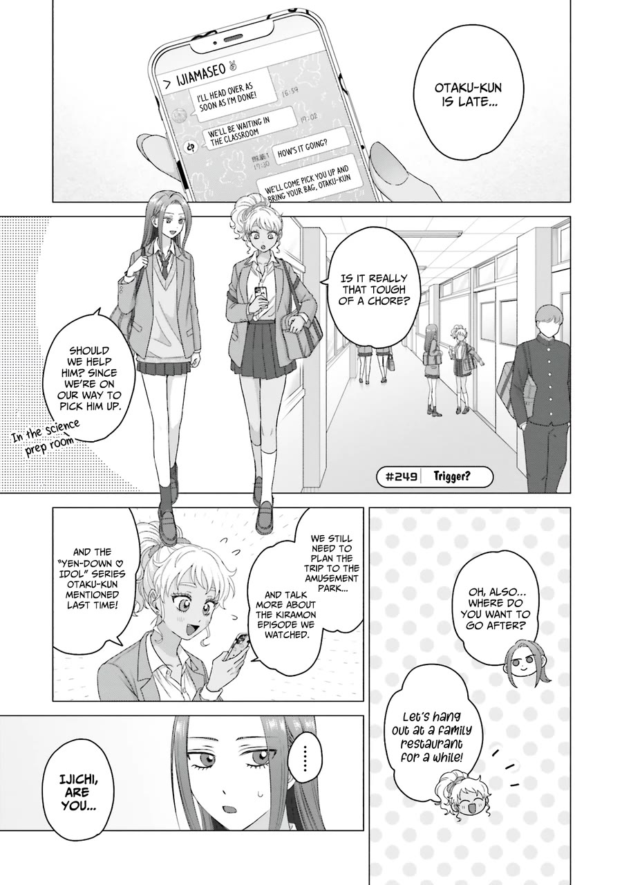Gal Can’t Be Kind to Otaku?! Chapter 64 - Page 13