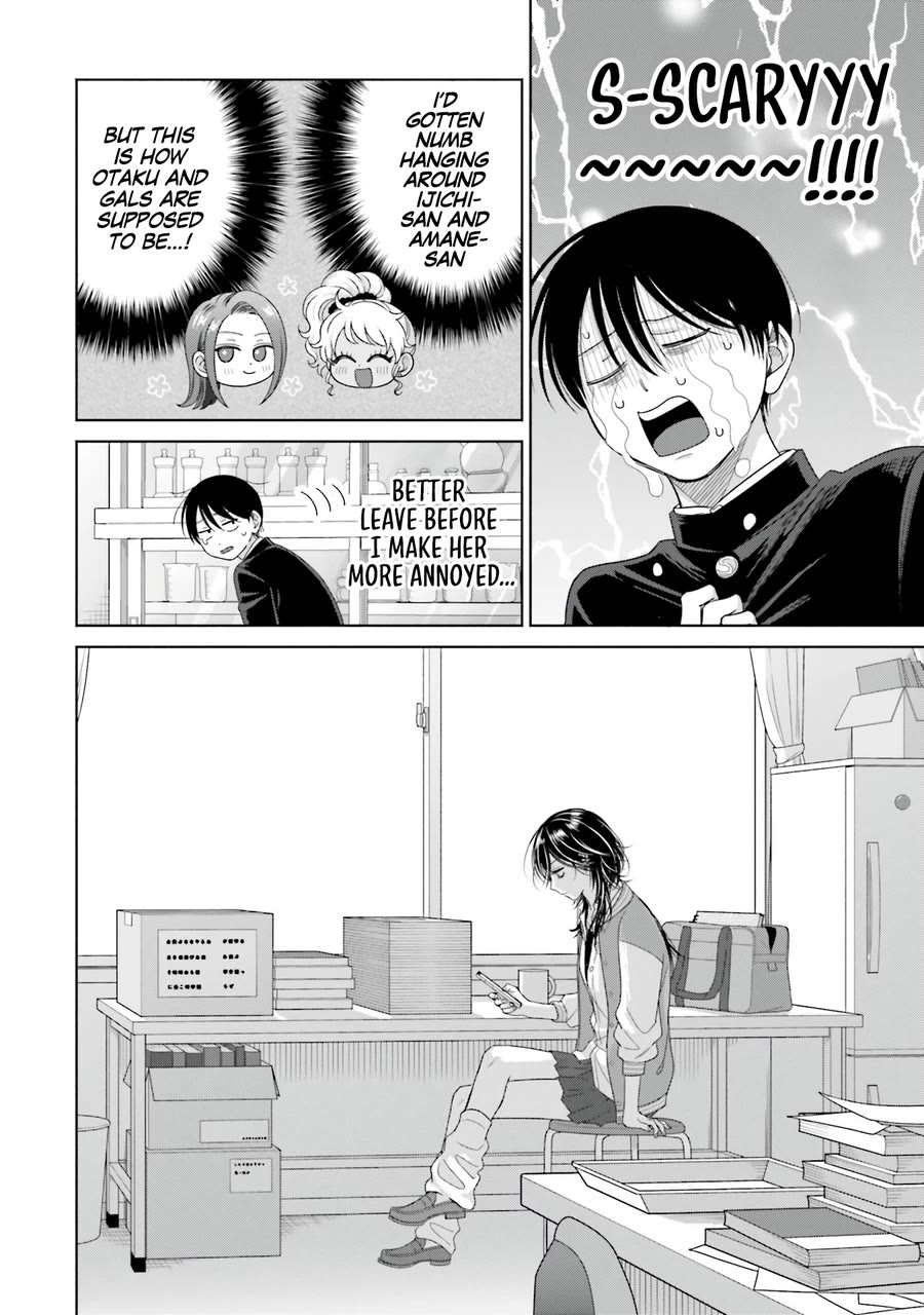 Gal Can’t Be Kind to Otaku?! Chapter 64 - Page 4