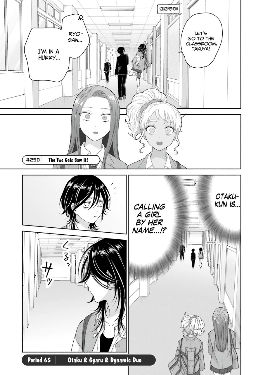 Gal Can’t Be Kind to Otaku?! Chapter 65 - Page 1