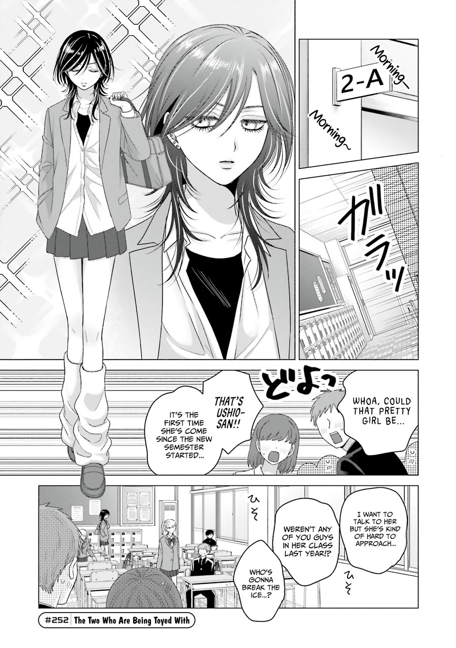 Gal Can’t Be Kind to Otaku?! Chapter 65 - Page 11