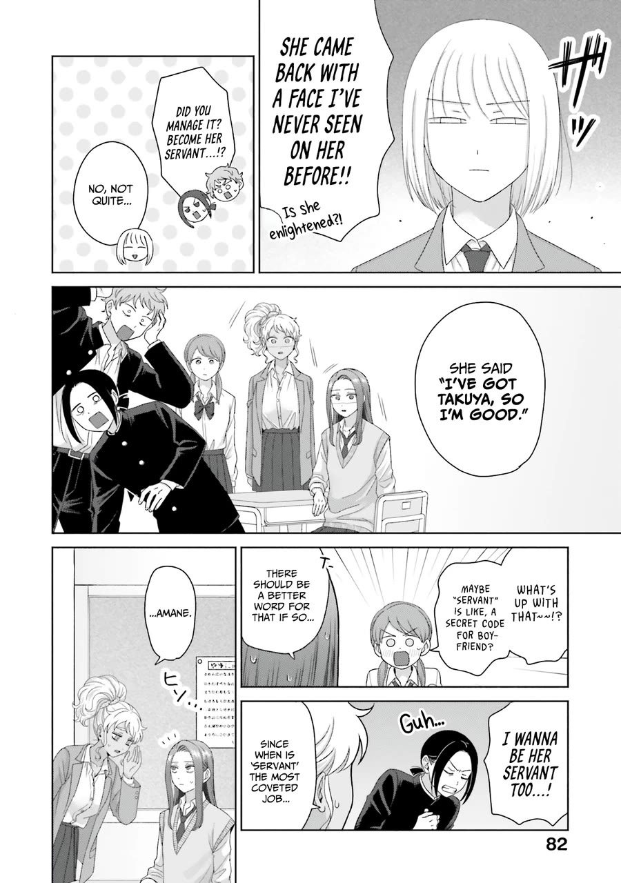 Gal Can’t Be Kind to Otaku?! Chapter 65 - Page 14
