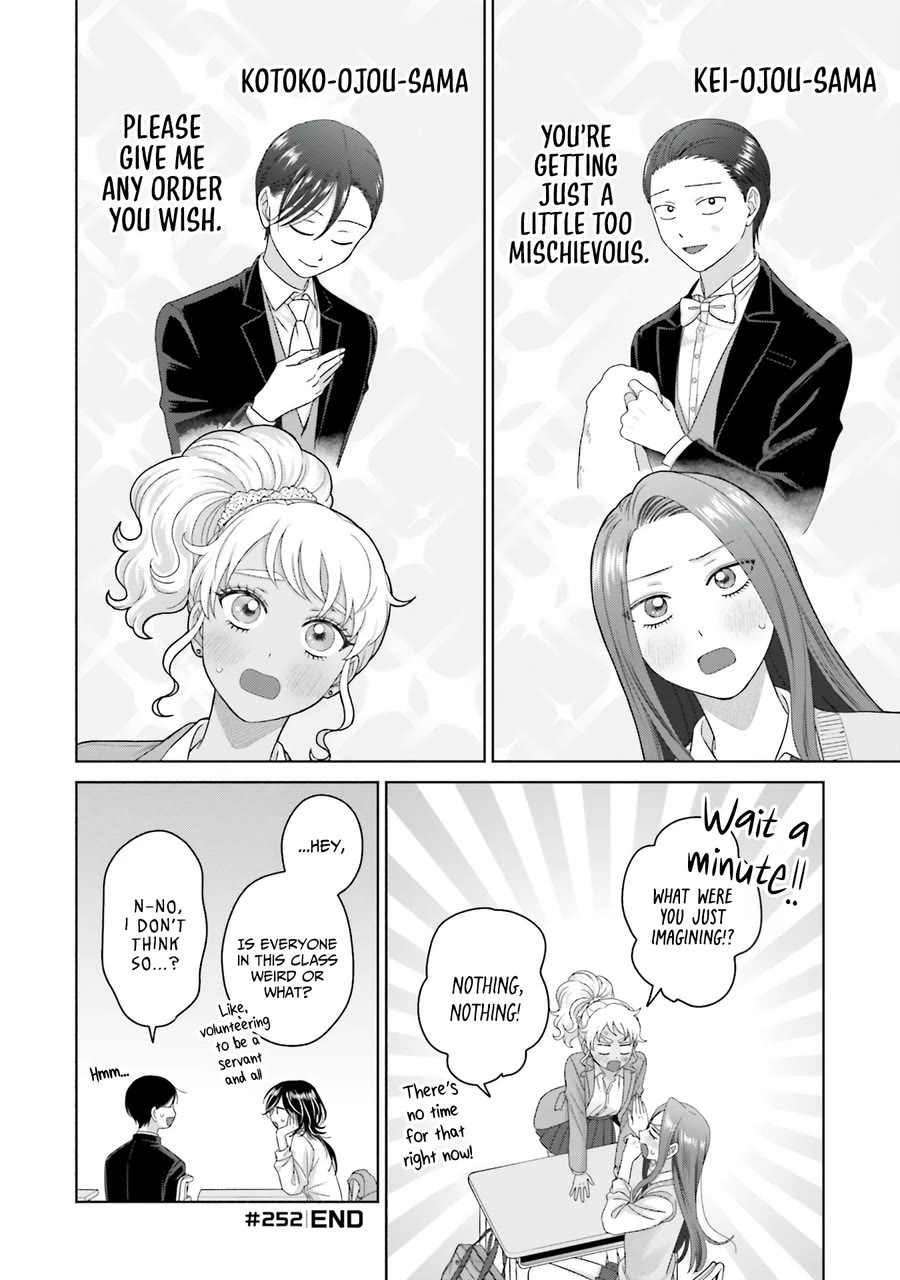 Gal Can’t Be Kind to Otaku?! Chapter 65 - Page 16