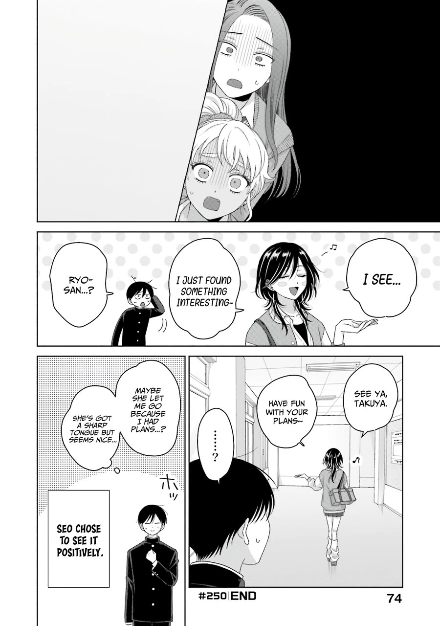 Gal Can’t Be Kind to Otaku?! Chapter 65 - Page 6