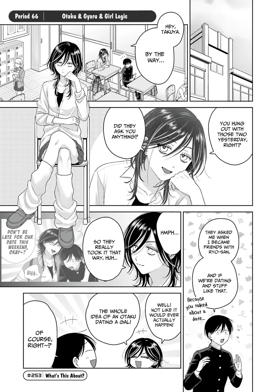 Gal Can’t Be Kind to Otaku?! Chapter 66 - Page 1