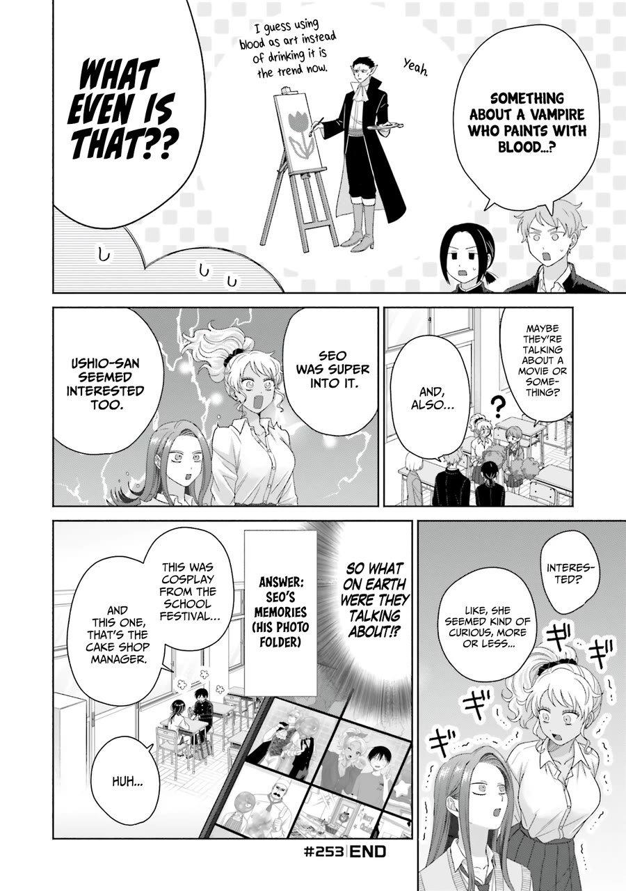 Gal Can’t Be Kind to Otaku?! Chapter 66 - Page 4