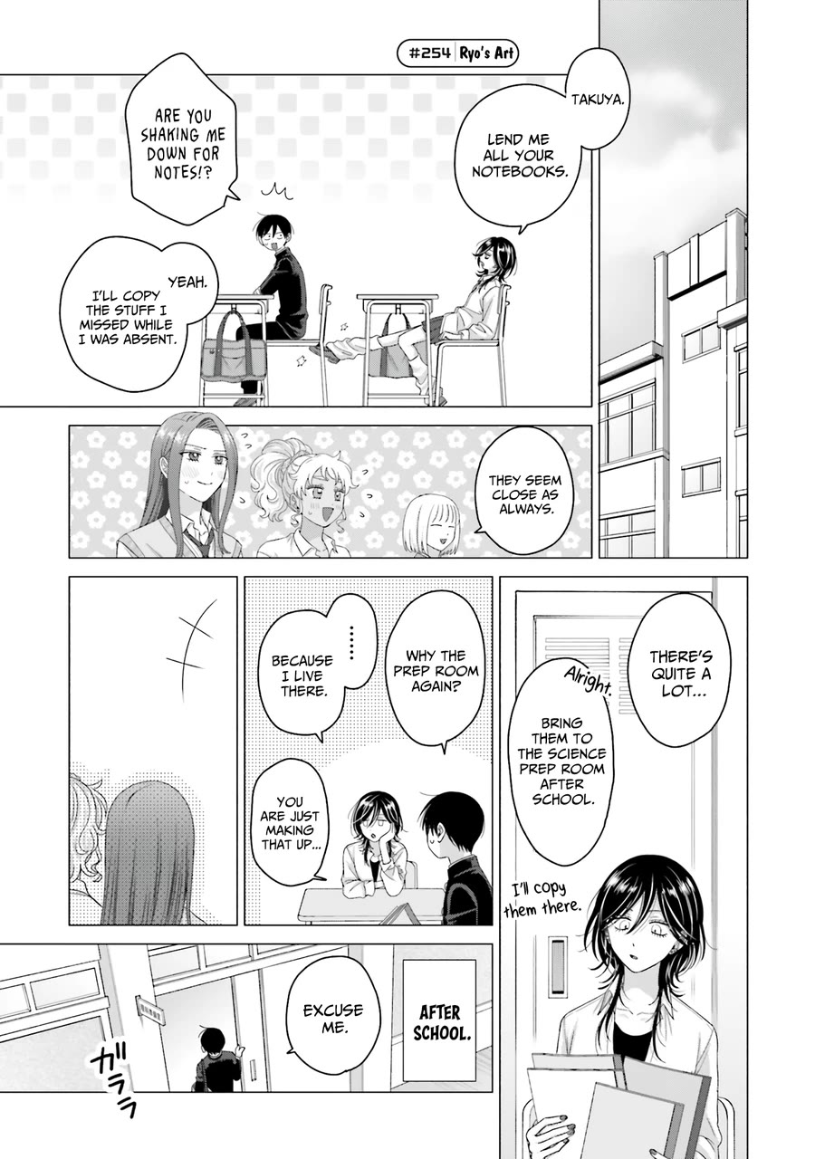 Gal Can’t Be Kind to Otaku?! Chapter 66 - Page 5